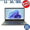 【マラソン限定最大2,000円オフクーポン】 LENOVO THINKPAD X1 CARBON 7TH 20R1-CTO1WW 中古パソコン ノート A4 W...