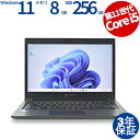 【マラソン限定最大2,000円オフクーポン】 dynabook DYNABOOK S73/HS A6SBHSF8D511 中古パソコン ノート ノートパソコン ...