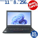 LENOVO THINKPAD L390 20NR-0023JP 中古パソコン ノート ノートパソコン B5・モバイル Windows 11 Pro 無線LAN...