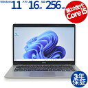 【マラソン限定最大2,000円オフクーポン】 DELL LATITUDE 5310 中古パソコン ノート B5・モバイル Windows 11 Pro 無線LA...