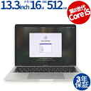 【マラソン限定最大2,000円オフクーポン】 APPLE MACBOOK PRO MUHR2J/A 中古パソコン ノート B5・モバイル Mac OS X 無線...