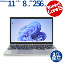 DELL LATITUDE 5510 中古パソコン ノート A4 Windows 11 Pro 無線LAN Core i5 中古 3年保証 ポイント10-20倍