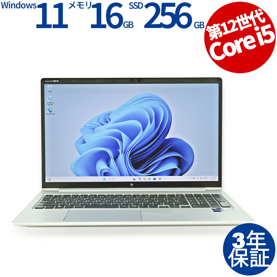 �ڥݥ����20�ܡ�HP ELITEBOOK 650 G9 ��ťѥ����� �Ρ��� A4 Windows 11 Pro ̵��LAN Core i5 ��� 3ǯ�ݾ� ...