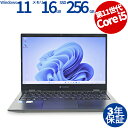 dynabook DYNABOOK G83/HS A6G9HSFAD211 中古パソコン ノート B5・モバイル Windows 11 Pro 無線LAN Co...