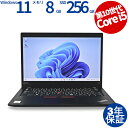 LENOVO THINKPAD X13 GEN 1 20T3-S1YD00 中古パソコン ノート B5・モバイル Windows 11 Pro 無線LAN Co...