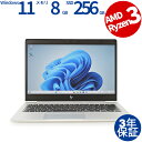 HP ELITEBOOK 745 G6 中古パソコン ノート A4 Windows 11 Pro 無線LAN Ryzen3 中古 3年保証 ポイント10-20倍