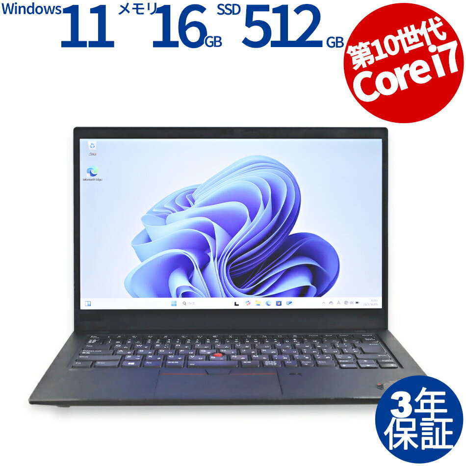 LENOVO THINKPAD X1 CARBON GEN8 [ʥХåƥ꡼] 20UA-S6LN00 ťѥ Ρ A4 Windows 11 Pr...