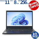 LENOVO THINKPAD L13 20R4-S24600 中古パソコン ノート B5・モバイル Windows 11 Pro 無線LAN Core i5 ...