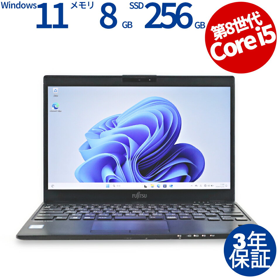 ٻ LIFEBOOK U939/B FMVU24011 ťѥ Ρ B5Х Windows 11 Pro ̵LAN Core i5 ...