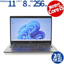 【マラソン限定最大2,000円オフクーポン】 DELL LATITUDE 5300 中古パソコン ノート B5・モバイル Windows 11 Pro 無線LA...