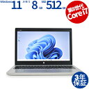 HP PROBOOK 650 G4 中古パソコン ノート A4 Windows 11 Pro 無線LAN Core i7 中古 3年保証 ポイント10-20倍