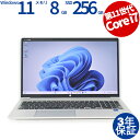 HP PROBOOK 450 G8 中古パソコン ノート A4 Windows 11 Pro 無線LAN Core i7 中古 3年保証 ポイント10-20倍