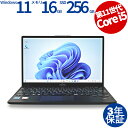 富士通 LIFEBOOK U9311/F (LTEモデル) FMVU34017 中古パソコン ノート B5・モバイル Windows 11 Pro 無線LAN Core i5 中古 3年保証 ポイント10-20倍