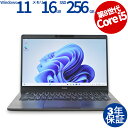 DELL LATITUDE 5300 中古パソコン ノート B5・モバイル Windows 11 Pro 無線LAN Core i5 中古 3年保証 ポイント1...