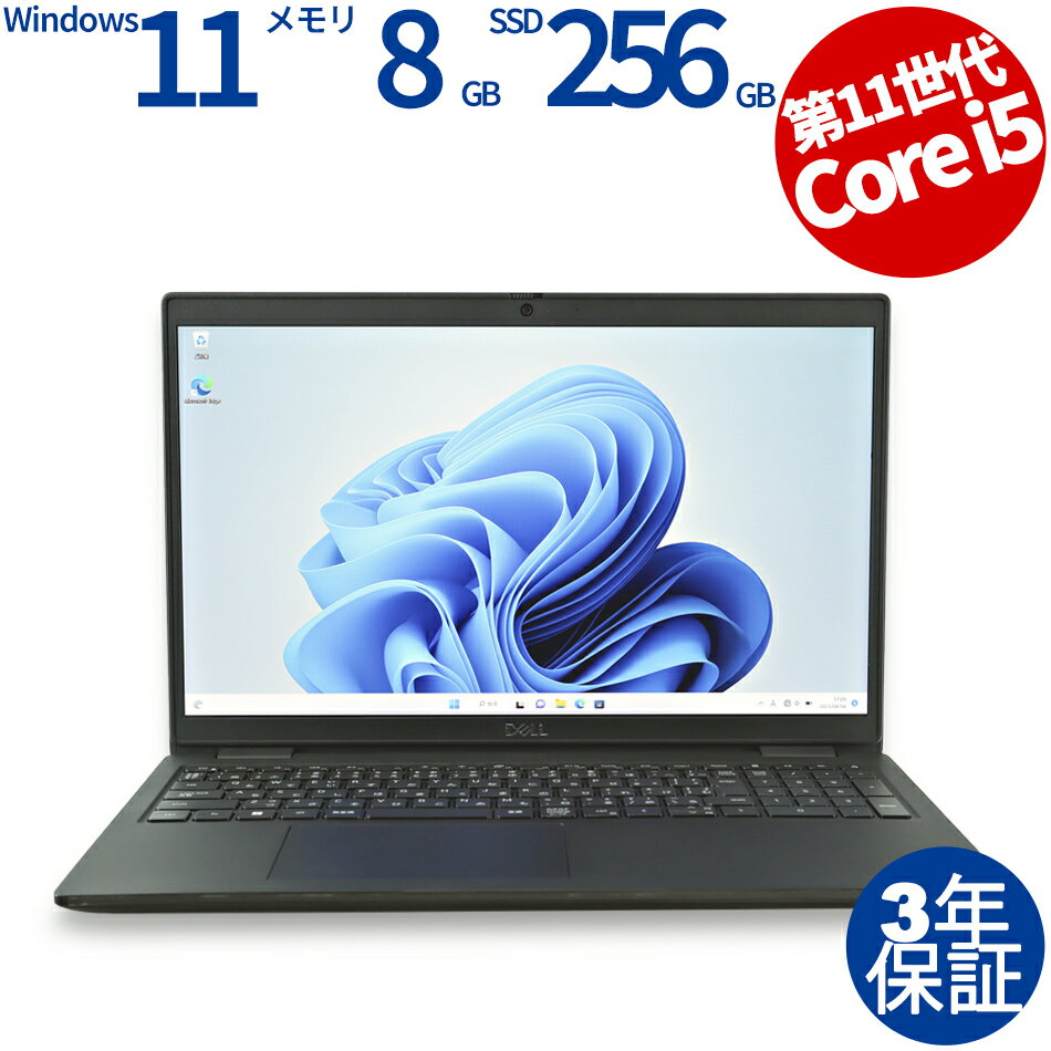 DELL LATITUDE 3520 中古パソコン ノート A4 Windows 11 Pro 無線LAN Core i5 中古 3年保証 ポイント10-20倍