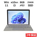 MICROSOFT SURFACE GO 3 LTE ADVANCED (LTEモデル) 8VJ-00013 中古パソコン ノート B5・モバイル Windows 11 Pro 無線LAN Core i3 中古 3年保証 ポイント10-20倍