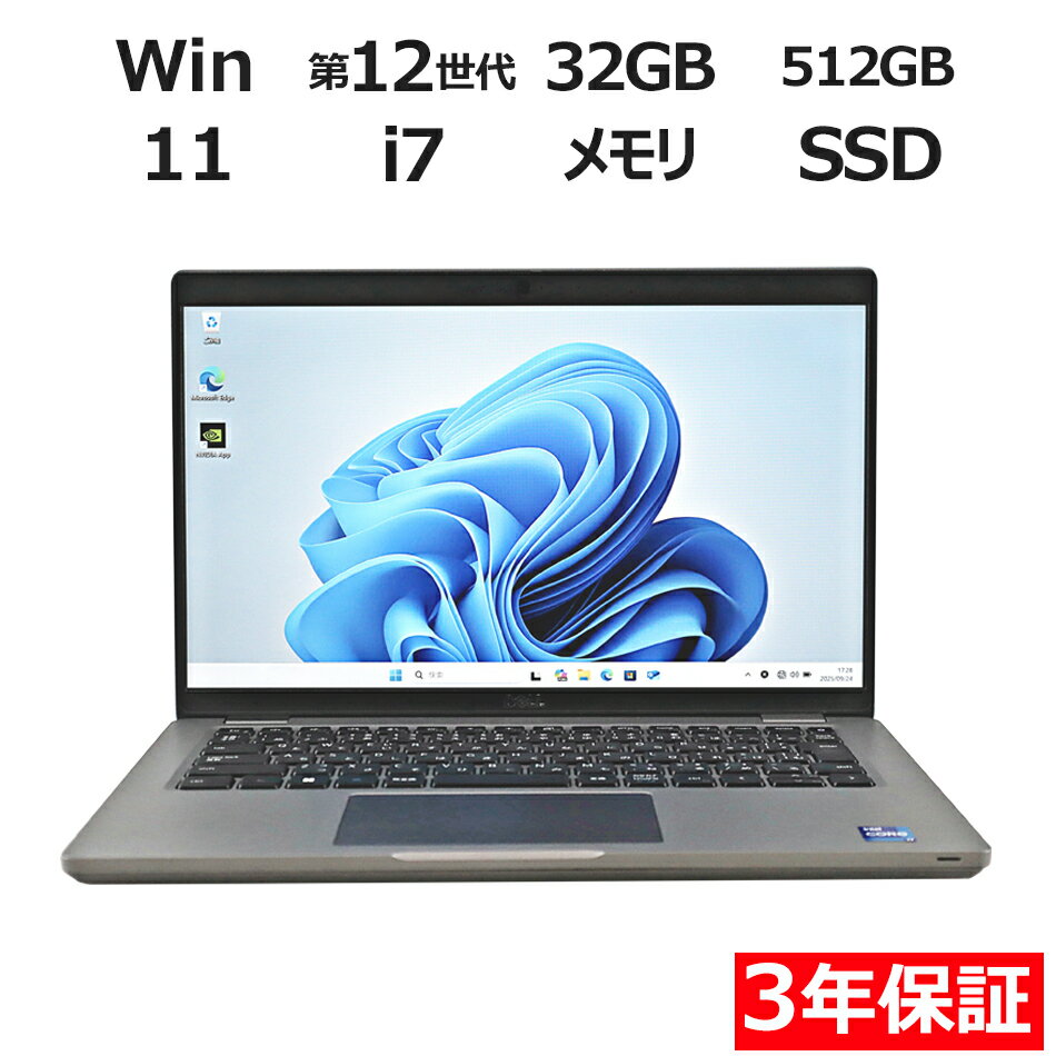【常時最大ポイント20倍】 DELL PRECISION 3470 中古パソコン ノート A4 Windows 11 Pro 無線LAN Core i7 中古 ...