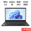 LENOVO THINKPAD X1 CARBON GEN8 20UA-SACE00 中古パソコン ノート A4 Windows 11 Pro 無線LAN Co...