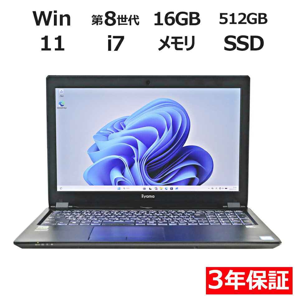 製品画像：23位