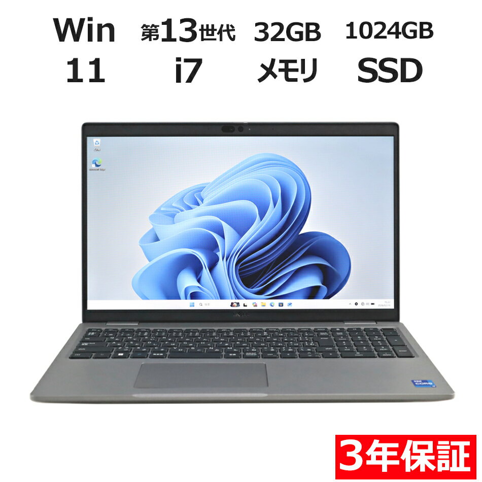 【ポイント20倍】DELL LATITUDE 5540 (LTEモデル) 中古パソコン ノート A4 Windows 11 Pro 無線LAN Core i7 中古 3年保証 ポイント10-20倍