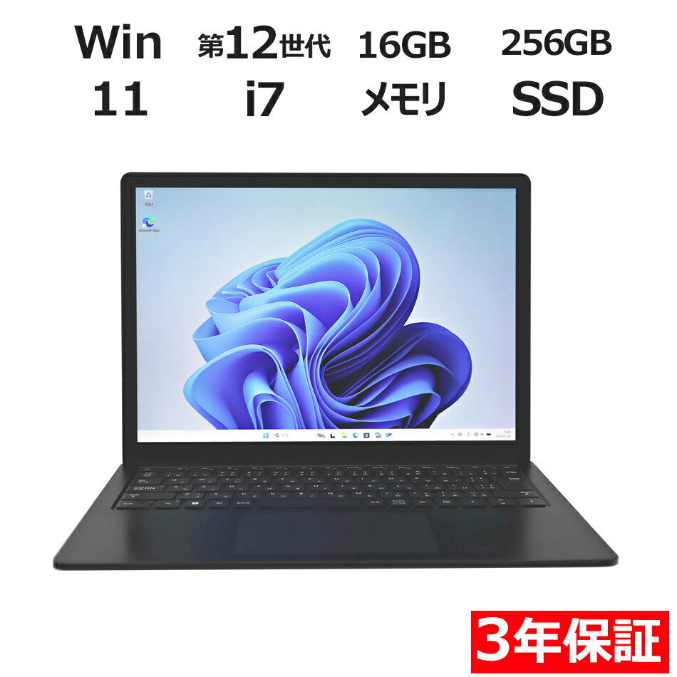 楽天市場】surface laptop go 2（グラフィックチップIntel HD