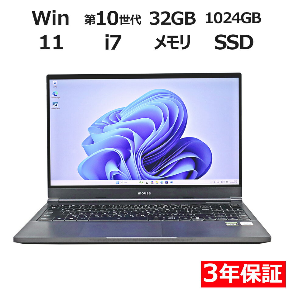 【ポイント20倍】MouseComputer 【写真待】DAIV 5N 21045N-CMLBB 中古パソコン ノート A4 Windows 11 Pro 無線LAN Core i7 中古 3年保証 ポイント10-20倍
