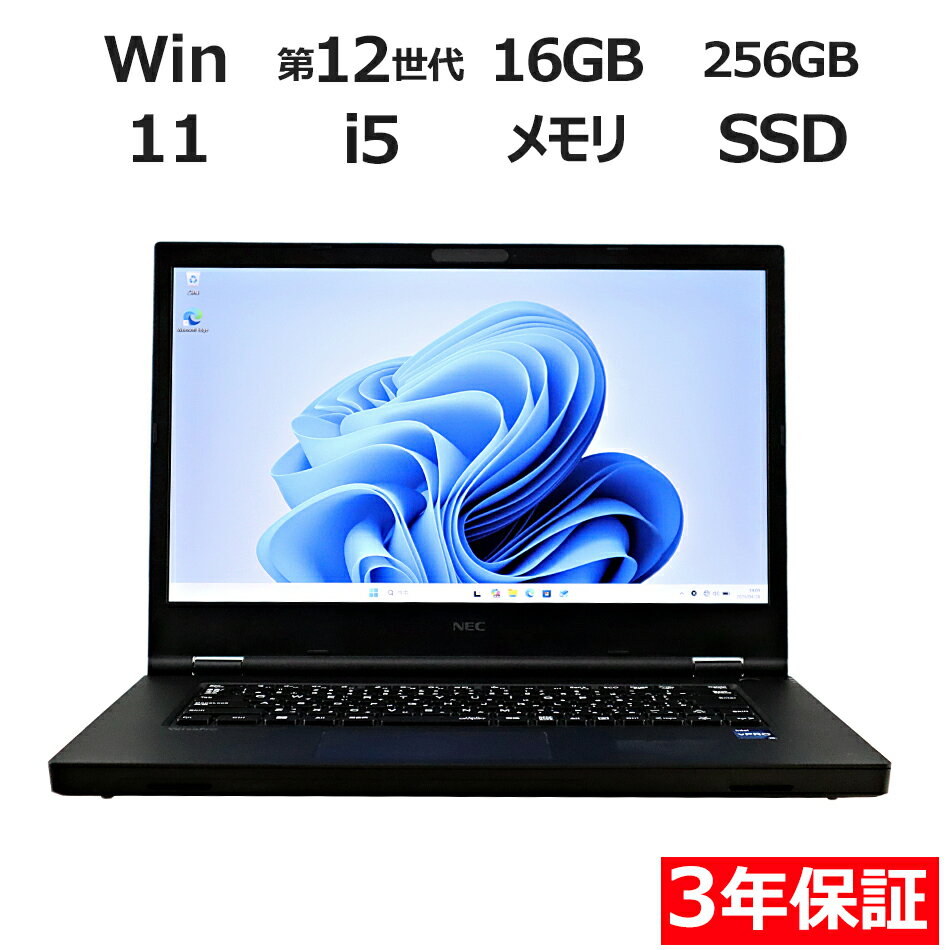 【ポイント20倍】NEC VERSAPRO VKT44X-C PC-VKT44XZFC 中古パソコン ...