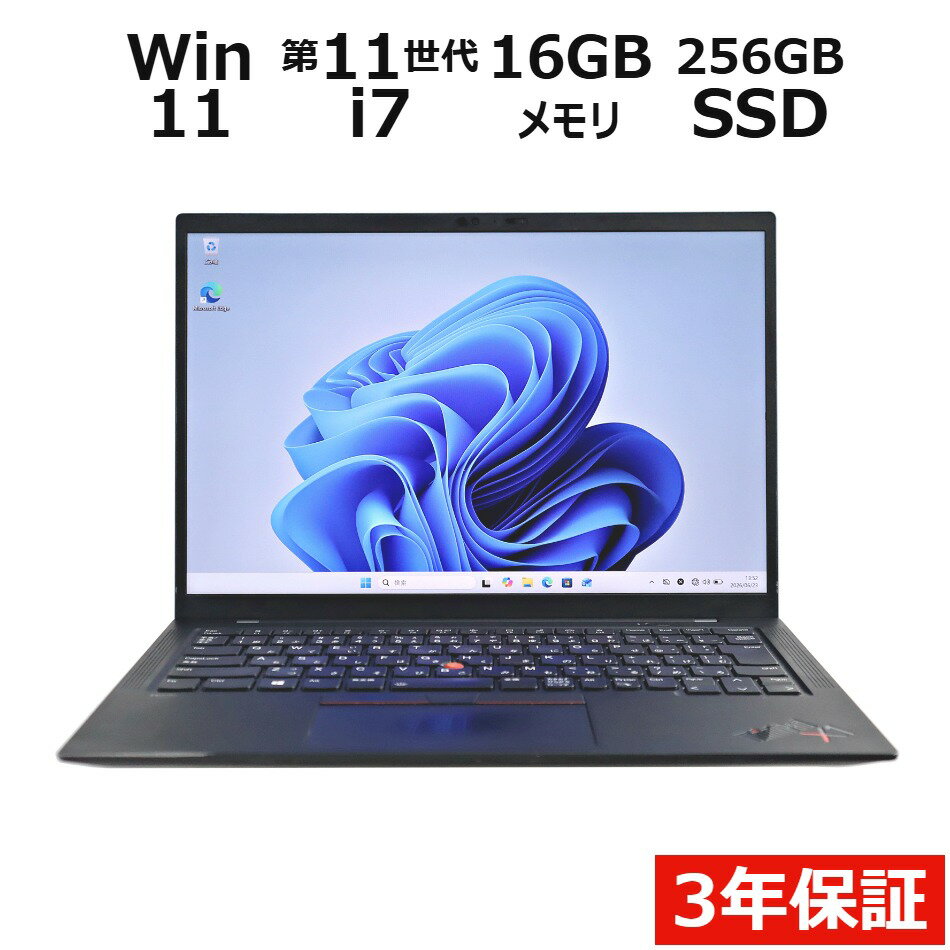 製品画像：25位