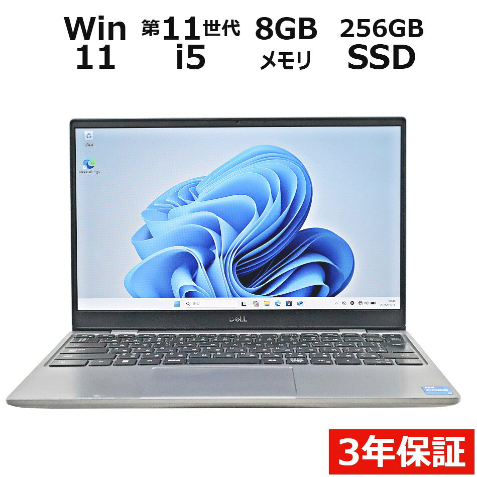楽天市場】dell b5の通販