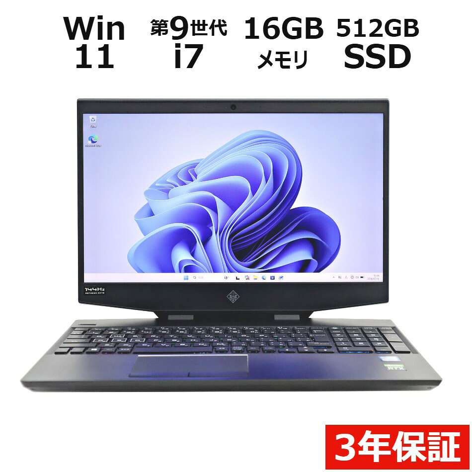 楽天市場】omen by hp 15（ノートPC｜パソコン）：パソコン・周辺機器