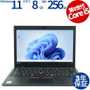 LENOVO THINKPAD L390 20NS-S24700 中古パソコン ノート ノートパソコン B5・モバイル Windows 11 Pro 無線LAN Core i5 中古 3年保証 ポイント10-20倍