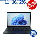 HP ELITE DRAGONFLY G2 中古パソコン ノート B5・モバイル Windows 11 Pro 無線LAN Core i7 中古 3年保証 ポイ...