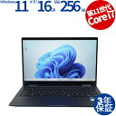 HP ELITE DRAGONFLY G2 中古パソコン ノート B5・モバイル Windows 11 Pro 無線LAN Core i7 中古 3年保証 ポイ...