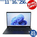 HP ELITE DRAGONFLY G2 中古パソコン ノート B5・モバイル Windows 11 Pro 無線LAN Core i7 中古 3年保証 ポイ...