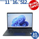 HP ELITE DRAGONFLY G2 中古パソコン ノート B5・モバイル Windows 11 Pro 無線LAN Core i7 中古 3年保証 ポイント10-20倍(2)