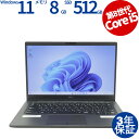 DELL LATITUDE 7300 中古パソコン ノート B5・モバイル Windows 11 Pro 無線LAN Core i5 中古 3年保証 ポイント1...