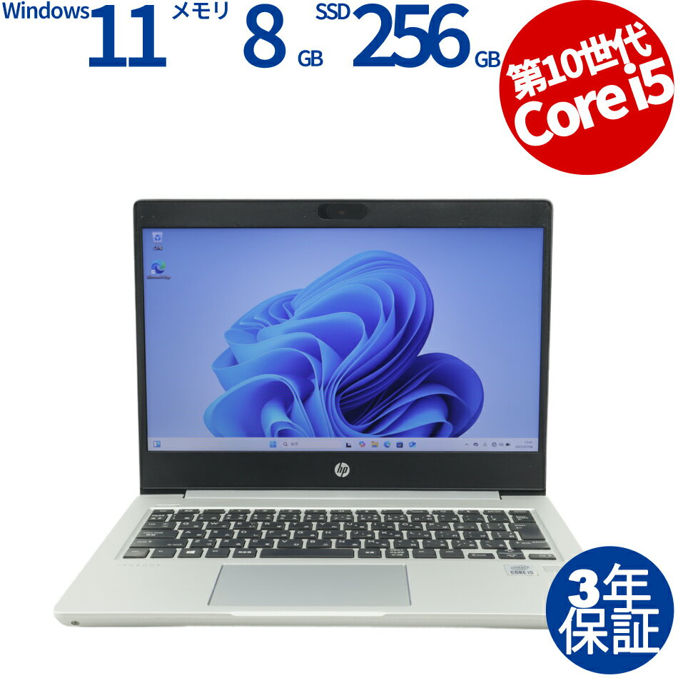 HP PROBOOK 430 G7 [SSD] ťѥ Ρ B5Х Windows 11 Pro ̵LAN Core i5  3ǯ...