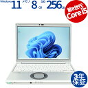 PANASONIC LET'S NOTE CF-SV8 CF-SV8RDCVS 中古パソコン ノート B5・モバイル Windows 11 Pro 無線LAN ...