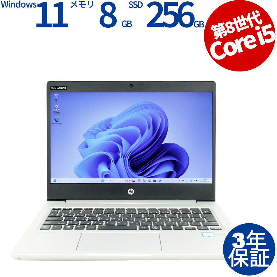HP PROBOOK 430 G6 [SSD] ťѥ Ρ B5Х Windows 11 Pro ̵LAN Core i5  3ǯ...
