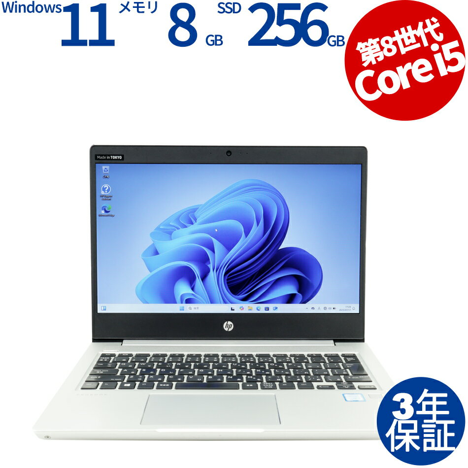 HP PROBOOK 430 G6 [SSD] ťѥ Ρ B5Х Windows 11 Pro ̵LAN Core i5  3ǯ...