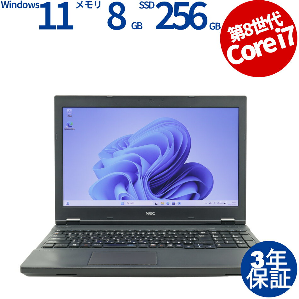 NEC VERSAPRO VKH19/X-3 [SSD] PC-VKH19XZG3 ťѥ Ρ A4 Windows 11 Pro Core i7...