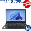 LENOVO THINKPAD L13 20R4-S2TS00 中古パソコン ノート B5・モバイル Windows 11 Pro 無線LAN Core i5 ...