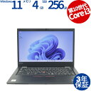 【常時最大ポイント20倍】 LENOVO THINKPAD L13 20R4-S0QW00 中古パソコン ノート B5・モバイル Windows 11 Pro ...