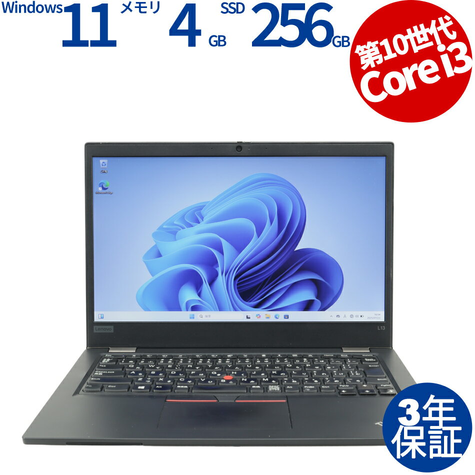 LENOVO THINKPAD L13 20R4-S0QW00 ťѥ Ρ B5Х Windows 11 Pro ̵LA...