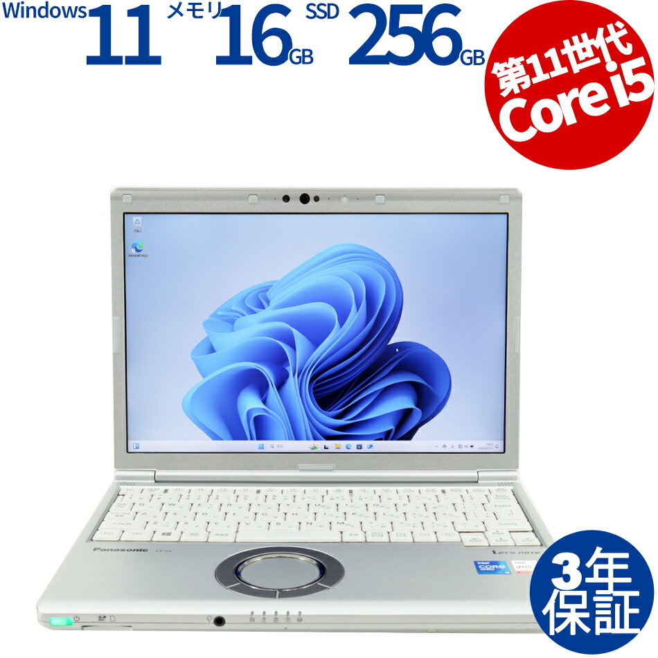ڴָ2,000ߥեݥ PANASONIC LET'S NOTE CF-SV1 CF-SV1RDLVS ťѥ Ρ B5Х ...