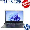 【期間限定最大2,000円オフクーポン】 LENOVO THINKPAD L15 GEN 1 20U4-S0EK00 中古パソコン ノート A4 Windows 11 Pro 無線LAN Core i3 中古 3年保証 ポイント10-20倍