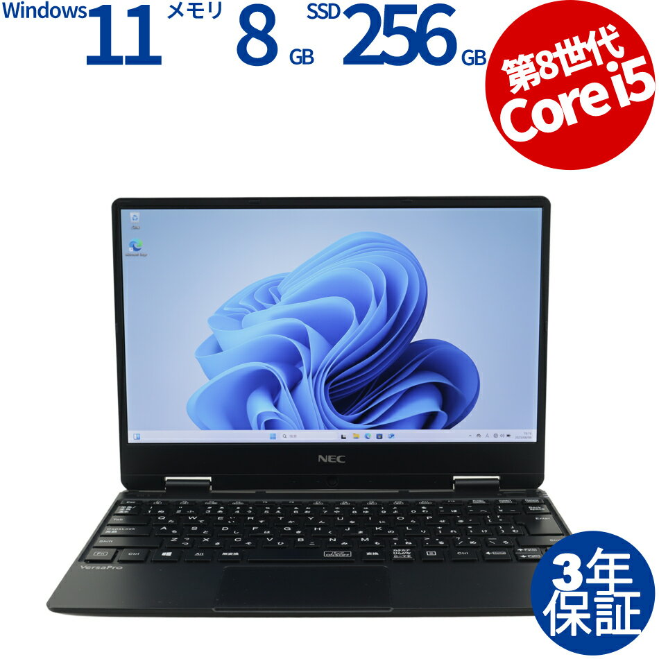 楽天市場】pcーvkt13hzg5（ノートPC｜パソコン）：パソコン