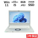 PANASONIC LET'S NOTE CF-LV9 CF-LV9RDHVS 中古パソコン ノート A4 Windows 11 Pro 無線LAN Core ...