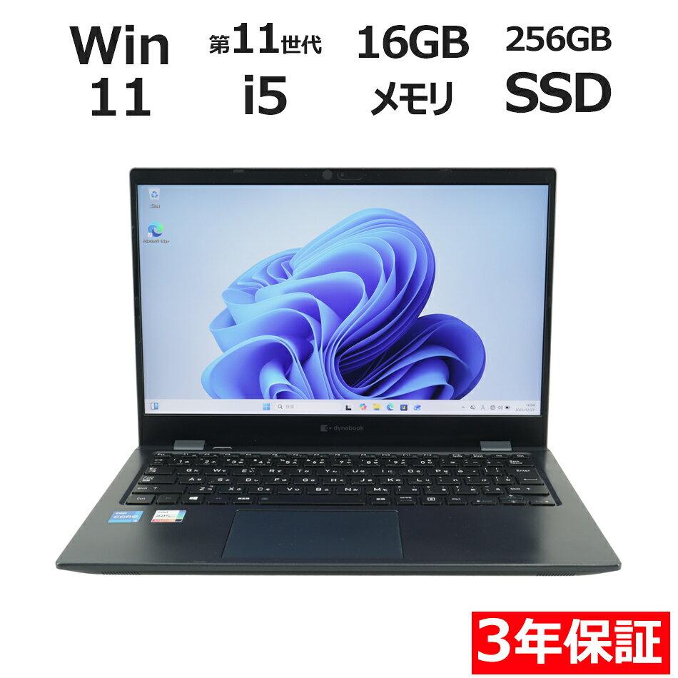 dynabook DYNABOOK G83/HR A6G9HRFAD511 ��ťѥ����� �Ρ��� B5����Х��� Windows 11 Pro ̵��LAN Co...