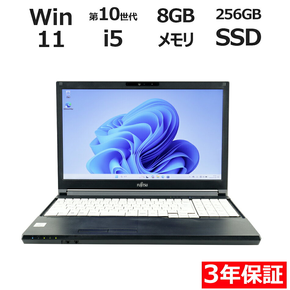 �ٻ��� LIFEBOOK A5510/D FMV82021 ��ťѥ����� �Ρ��� A4 Windows 11 Pro ̵��LAN Core i5 ��� 3ǯ�ݾ�...